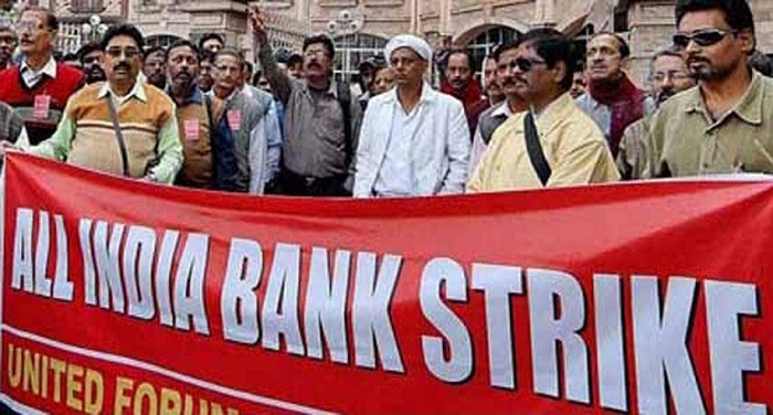 बैंकों की हड़ताल.. हड़तालः 20 हजार करोड़ रुपये से अधिक के चेक क्लियरिंग में अटके