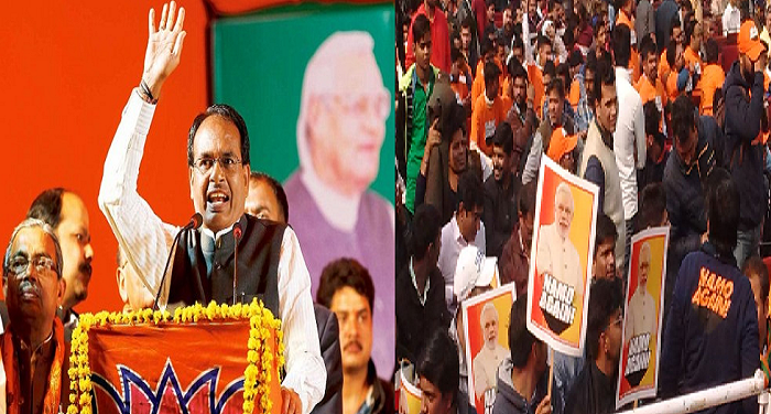 विजय संकल्प रैली BJP की युवा विजय संकल्प महारैली में उमड़ा जन सैलाब, शिवराज सिंह करें रैली को संबोधित