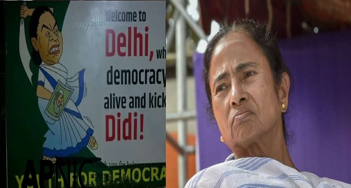 mamta banarji दिल्ली में हुआ ममता बनर्जी पर पोस्टर्स वार, 'दीदी यहां खुलकर मुस्कुराइए, आप लोकतंत्र में हैं