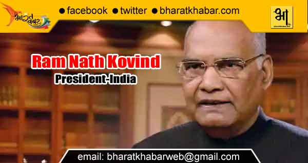 President india ramNath kovind ऐसा भविष्य बनाएं जिसमें हर महिला और बेटी को समान अवसर सुनिश्चित हो सके: कोविंद