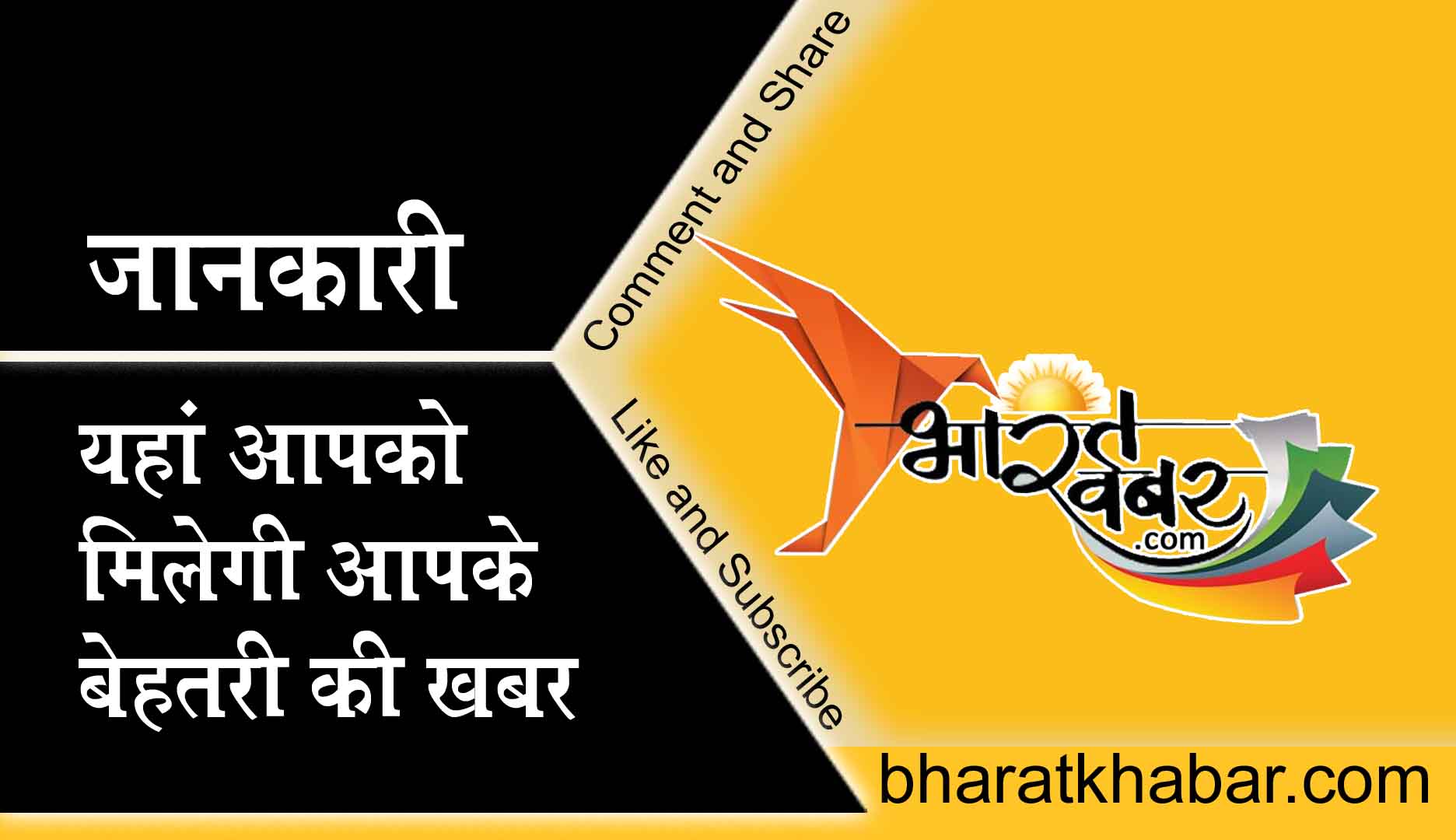 BharatKhabar, Latest News, upcoming videos, hot images,
