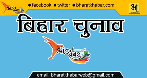 bihar election general Bihar Election: सीतामढ़ी में बदला सियासी गणित सुनील पिंटू भाजपा से जदयू में शामिल