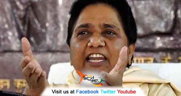 mayawati मायावती की अपील: भीम आर्मी से गुप्तचरी करा रही भाजपा, मैने बसपा में घुसने ही नहीं दिया