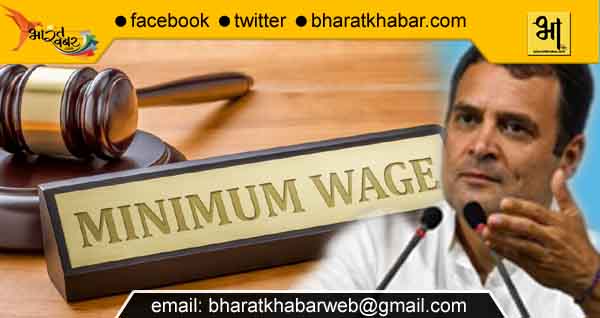 minimum wages nyunatam aay महिलाओं के खाते में जाएगी न्यूनतम आय योजना की रकम, मिलेगा और भी लाभ