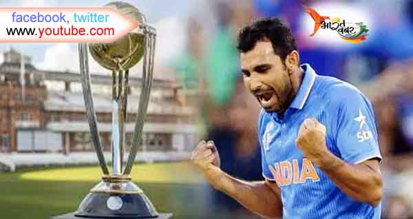 mohammad shammy indian cricketer गेंदबाजी है भारत की मजबूती, बल्लेबाज करते हैं लक्ष्य बड़ा, क्या वर्ल्ड कप में बनेगी बात