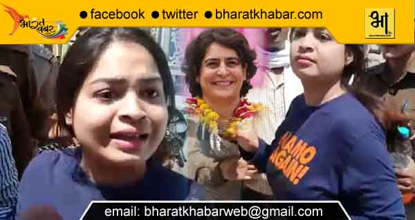 priyanka gandhi 1 प्रियंका की रैली में मारकर कहलवाया जा रहा था 'चौकीदार चोर है', न कहने पर लड़की से अभद्रता