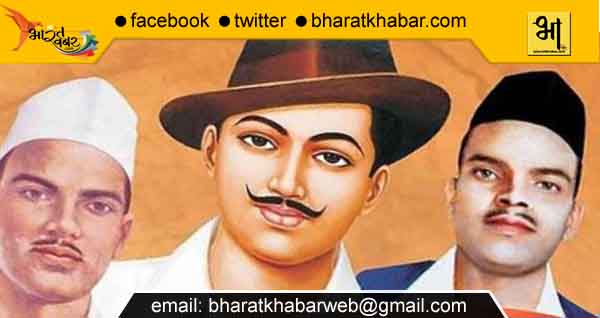shahid diwas 23 march शहीद दिवस पर पूरा देश भगत सिंह, सुखदेव और राजगुरु को कर रहा नमन