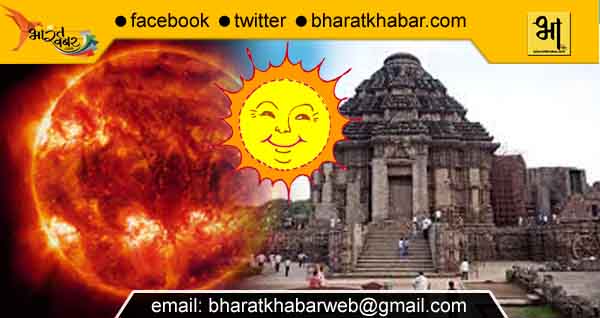 sun suraj konark surya mandir सूर्य की आराधना से शरीर में सकारात्मक ऊर्जा आती है, इस मंदिर में आत्माएं आतीं दर्शन करने