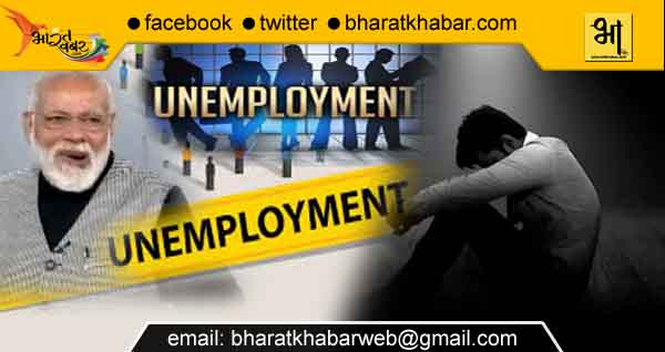 unemployment india कोरोना कालः CMIE के चौंकाने वाले आंकड़े आए सामने, इन राज्यों में बढ़ी बेरोजगारी