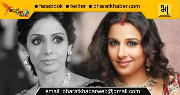 vidya balan sridevi श्रद्धांजलि के तौर पर विद्या करना चाहती हैं श्रीदेवी की बायोपिक फिल्म