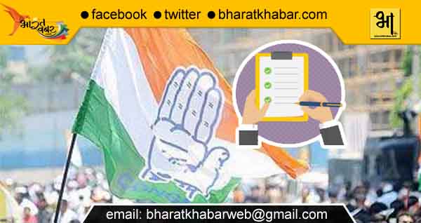 congress manifesto हिमाचल कांग्रेस इकाई का होगा पुनर्गठन,  प्रदेश अक्ष्यक्ष रहेंगे बरकरार