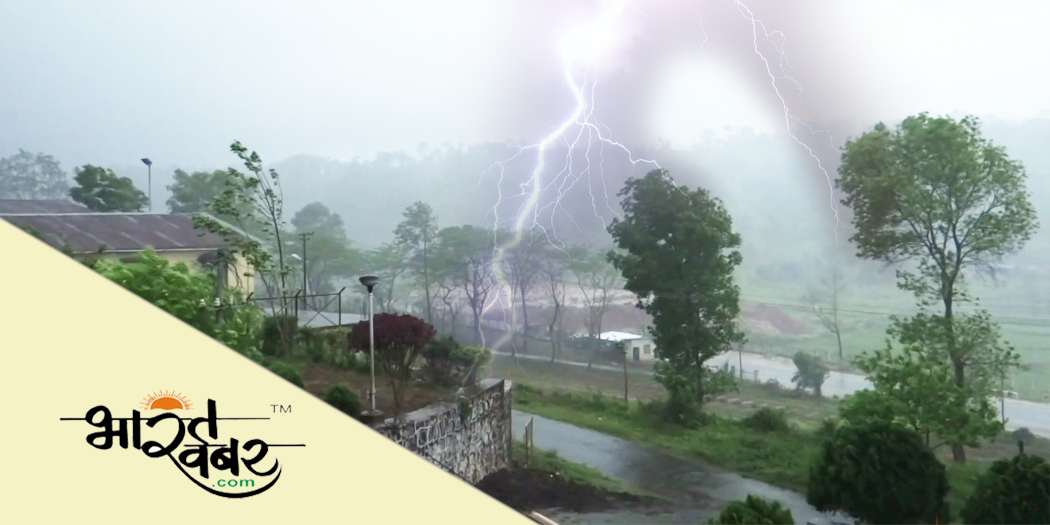 fani toofan उत्तराखंड में मौसम विभाग का रेड अलर्ट, जानिए किन क्षेत्रों में ज्यादा खतरा