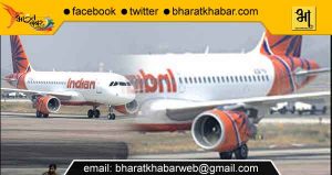 india airline कोरोना के बीच एयर इंडिया के कर्मचारियों को लगा सबसे बड़ा झटका..