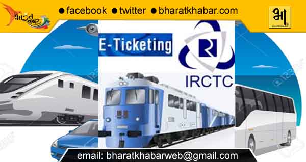 irctc indian railways टिकट बुक कराओ और पंद्रह दिनों के भीतर पैसे चुकाओ, रेलवे का धमाकेदार ऑफर