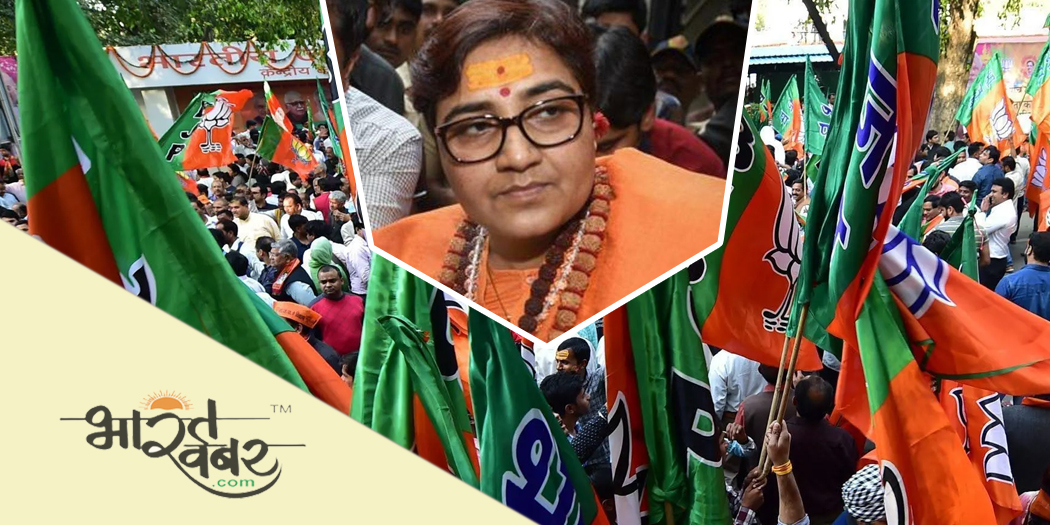 sadvi pragya nominsation साध्वी प्रज्ञा बोलीं देश के लिए सबसे बड़े पर्व की तरह है मतदान