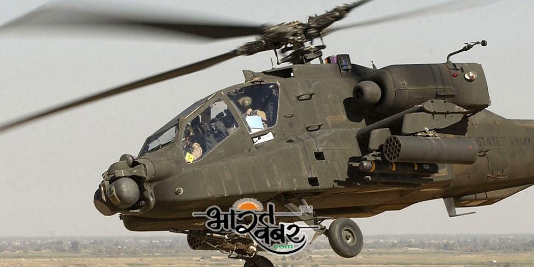 apache helicopter भारतीय नौसेना का हेलीकॉप्टर ध्रुव हुआ हादसे का शिकार, तीन सदस्यों को किया रेस्क्यू