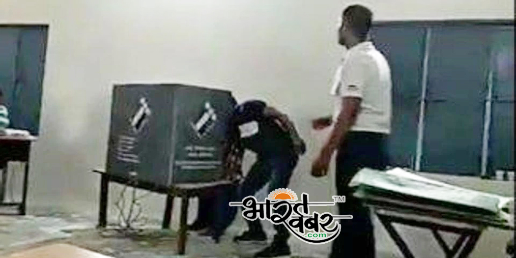 bharat khabar 1 फरीदाबाद में दुबारा होगा मतदान, भाजपा एजेंट ने जबरन दबाए थे ईवीएम के बटन