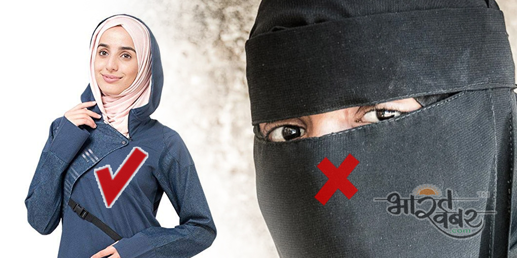 burka banned in odissa मुस्लिम शैक्षणिक संगठन ने केरल में चेहरा ढकने पर लागू किया प्रतिबंध