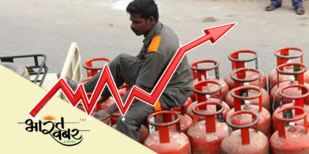 gas manhgayi छह रूपए प्रति सिलेंडर बढ़े रसोईं गैसे के दाम, चुनाव के दौरान ही हो गई ‘स्ट्राइक’