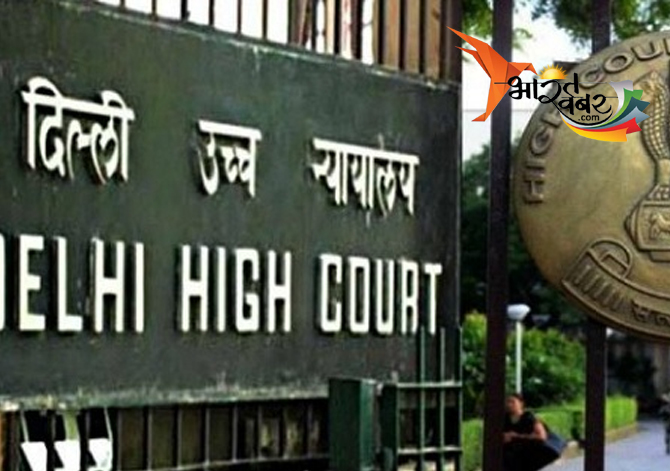 high court ‘भारत छोड़ो नोटिस' जारी होने के बाद विदेशी को जाना चाहिये विदेश- हाईकोर्ट
