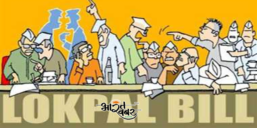 lokpal लोकपाल में शिकायत के लिए अलग प्रारूप जल्द, केंद्र सरकार लेगी निर्णय