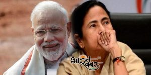 modi mamata benerji tmc bengal बंगाल पंचायत चुनाव : काउंटिंग का दूसरा दिन, एकतरफा जीत तरफ बढ़ रही TMC