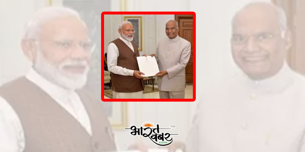 president appointed prime minister राष्ट्रपति कोविंद ने मोदी को निर्वाचित किया प्रधानमंत्री, देखें क्या बोले भारत के नए प्रधानमंत्री