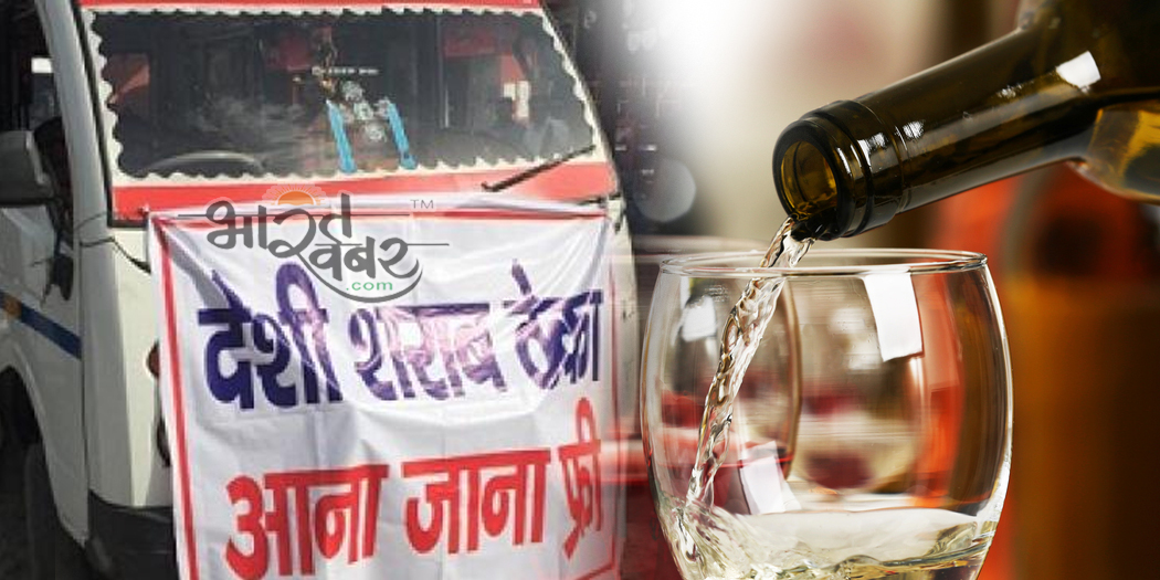 uk sharab news उत्तराखण्ड में शराब पीने वालों के लिए फ्री में ट्रांसपोर्टेशन की व्यवस्था
