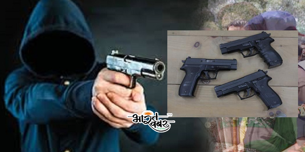 gun robbery डकैती में 67 पिस्टल की हुई लूट, जानें पंजाब की बिग-डकैती का सच
