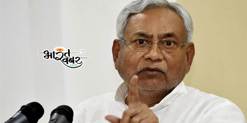 nitish kumar Bihar: धर्म के मामले में किसी तरह का हस्तक्षेप स्वीकार नहीं, रामचरितमानस विवाद पर सीएम नीतीश का बयान