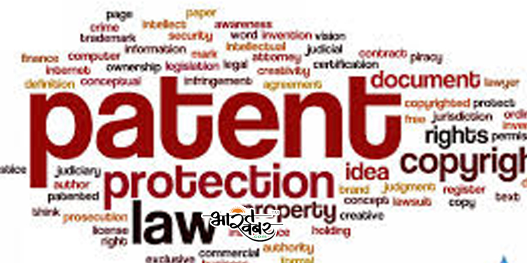 patenty international अंतर्राष्ट्रीय पेटेंट आवेदनों को दाखिल करने पर आयोजित की गई संगोष्ठी