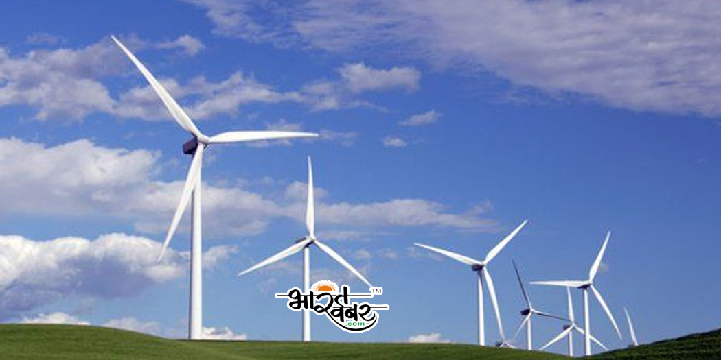 pawan urja akshay urja आरके सिंह ने सौर और पवन ऊर्जा क्षेत्र के लिए विवाद निपटारा प्रणाली को मंजूरी दी
