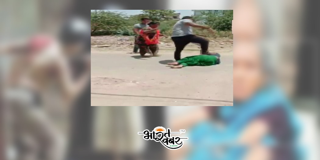 punjab lady beaten पार्षद के भाई ने महिला को पीटा, पार्षद बोले- गलती दोनों ओर से है