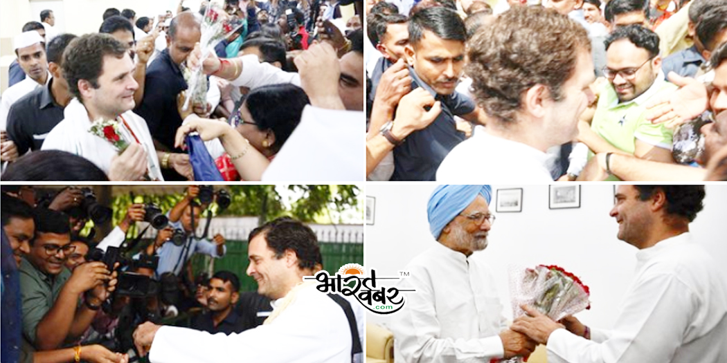 rahul birthday राहुल गांधी ने जन्मदिन पर बांटी मिठाई, मोदी ने दी बधाई, कार्यकर्ताओं संग खुश दिखे राहुल