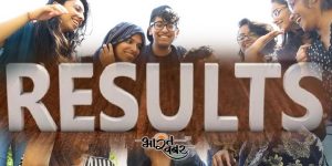 results students happy study CBSE 12th Results: 4 सितंबर को जारी हो सकता है 12 वीं कंपार्टमेंट एग्जाम का रिजल्ट