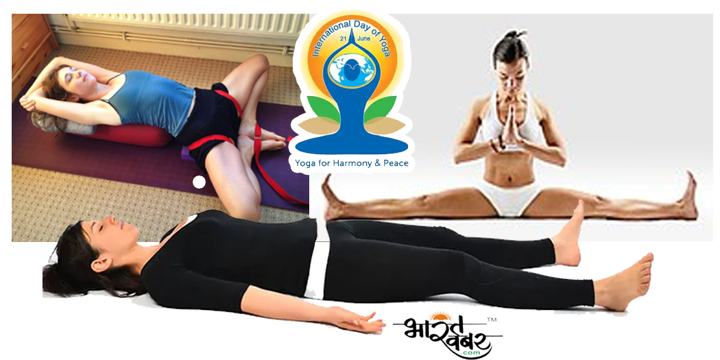 yoga pregnant अन्तर्राष्ट्रीय योग दिवस: महिलाओं के लिए पीरियड के दिनों में ये आसन हैं महत्वपूर्ण