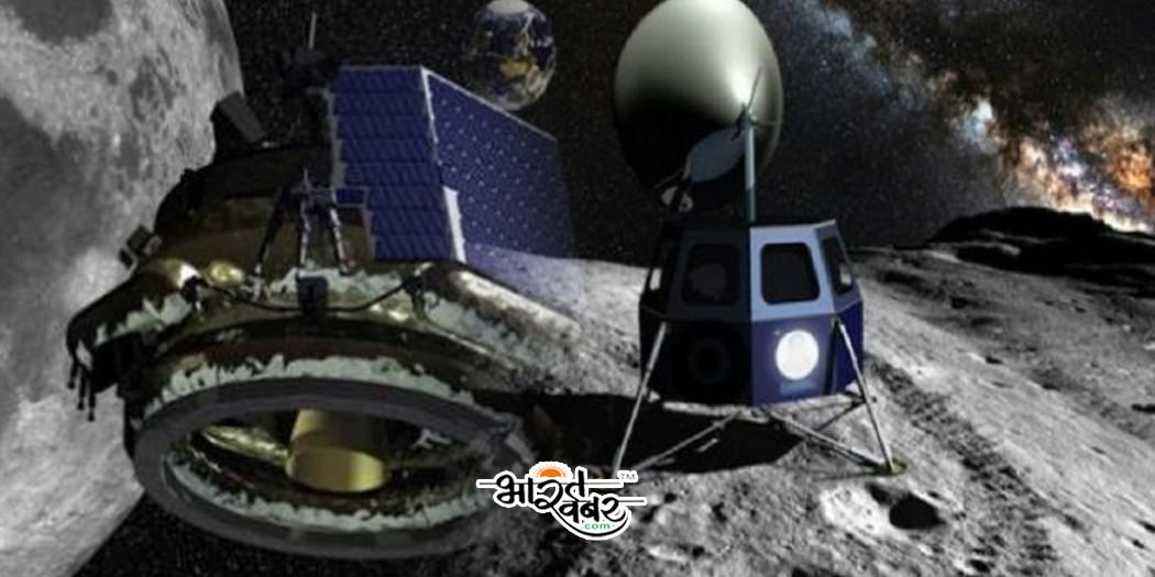 chandrayan2 india चांद पर पहुंचने के बाद चंद्रयान-2 कैसे करेगा काम, पढ़ें स्टेप बॉय स्टेप पूरी प्रणाली