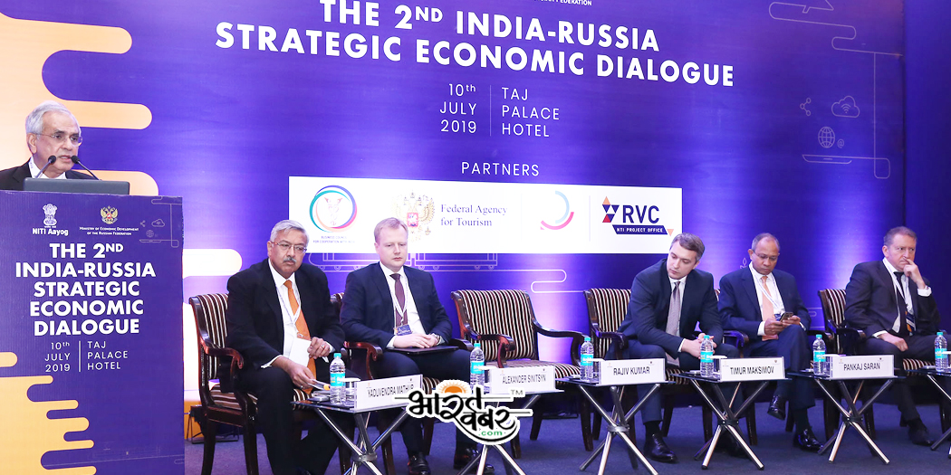 indo russia भारत-रूस रणनीतिक आर्थिक संवाद की दूसरी बैठक आयोजित, जानें कौन-कौन से फैसले लिए गए