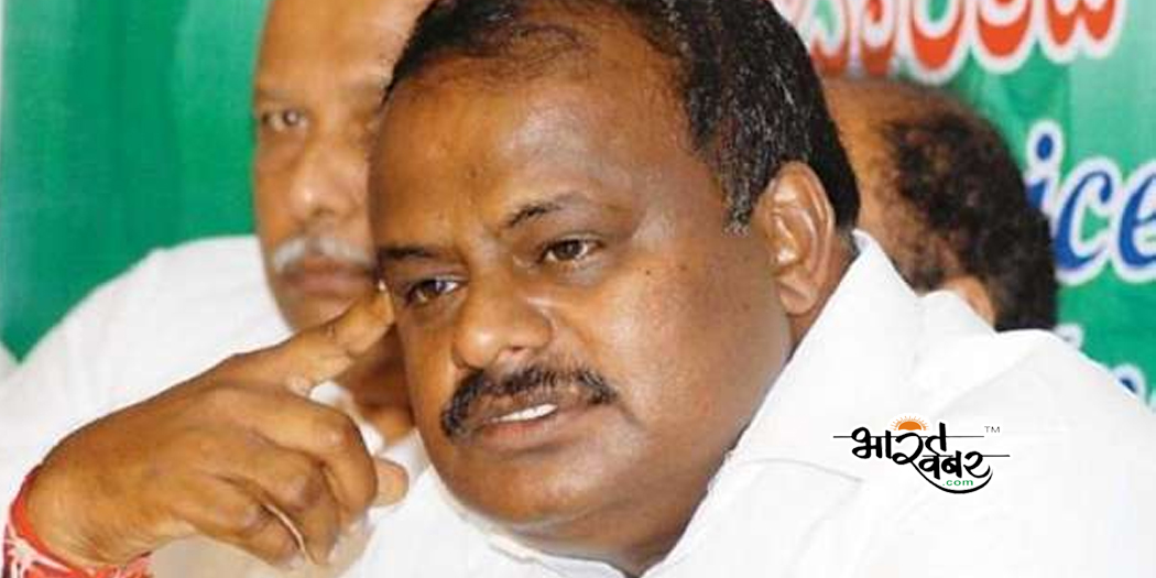 kumar swami विधायकों के इस्तीफों से कर्नाटक सरकार पर मंडरा रहा खतरा