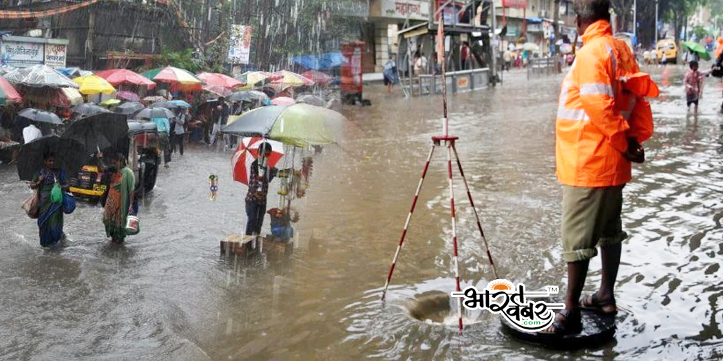 mumbai barish बारिश ने महाराष्ट्र में किया कड़ा रुख अख्तियार, अब तक 13 के मरने की पुष्टि