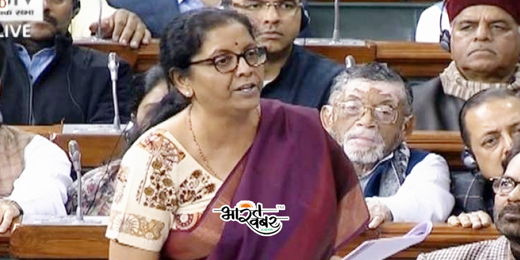 nirmala sitaraman वित्त मंत्री बोले करदाताओं की शिकायतों का त्वरित निवारण करें अधिेकारी