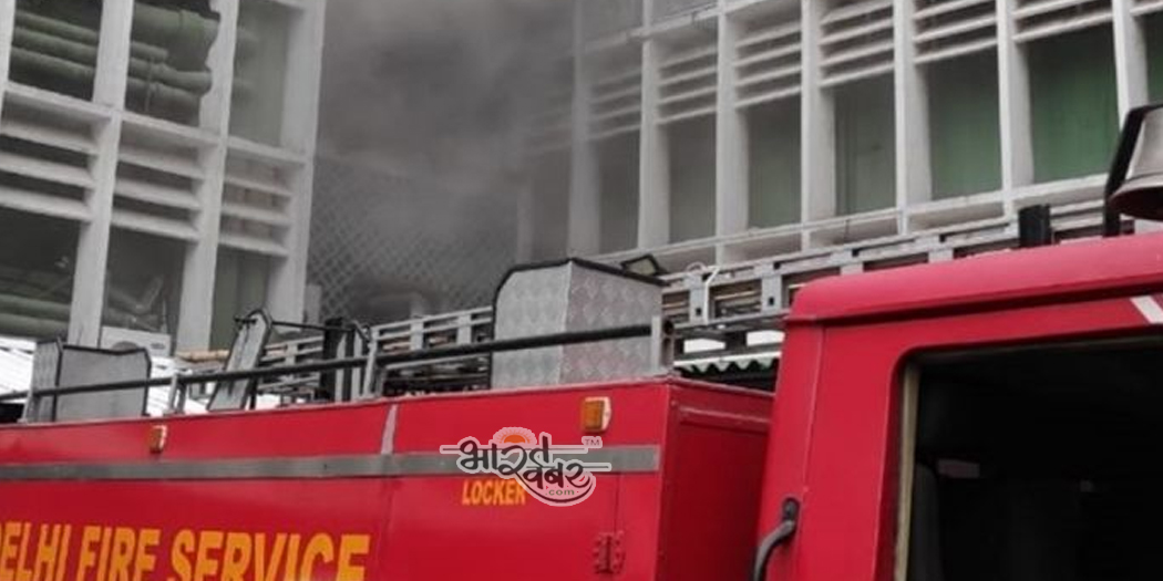 aiims emergency building एम्स की इमरजेंसी बिल्डिंग में लगी आग, फायर ब्रिगेड मौके पर, प्रशासन में हड़कम्प