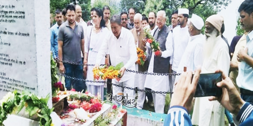 harish rawat shradanjali सालम के शहीदों को श्रद्धांजलि देते हुए भावुक हुए पूर्व मुख्यमंत्री हरीश रावत