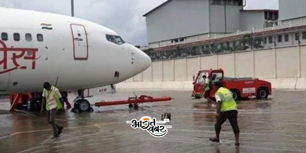 kocchi airport raining flood काच्चि इंटरनेशनल एअरपोर्ट पर बारिश का कब्जा, उड़ानें रद्द