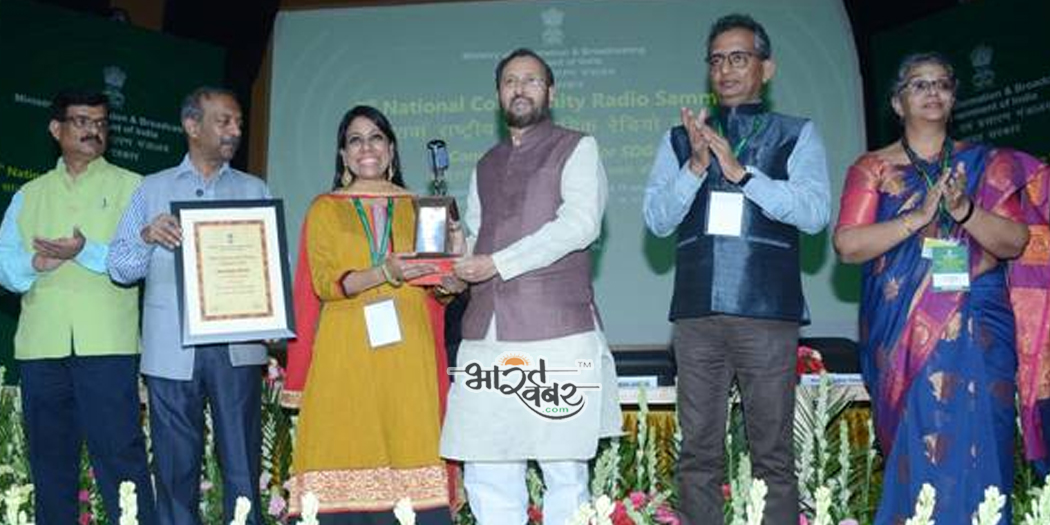 national award सामुदायिक रेडियो के लिए प्रकाश जावड़ेकर ने किया राष्ट्रीय पुरस्कारों का वितरण