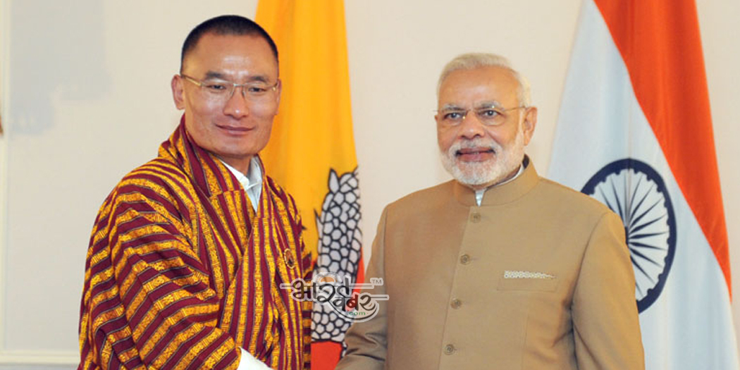 pm modi in bhutan भूटान पहुंचने पर नरेंद्र मोदी का हुआ भव्य स्वागत, कई समझौतों पर हुए हस्ताक्षर