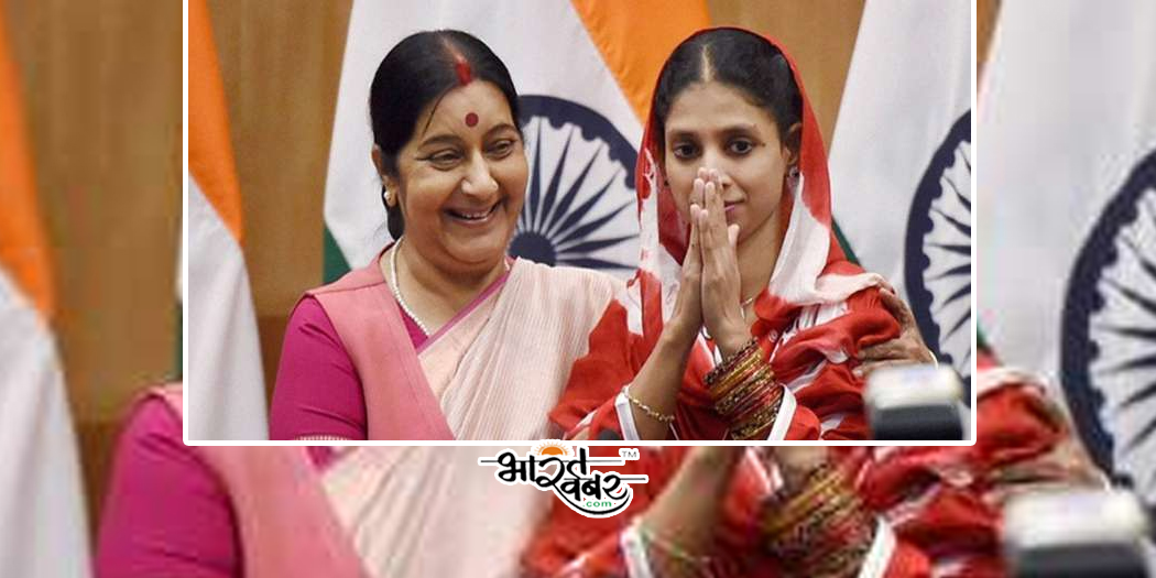 sushma swaraj gita pak मूक बधिर गीता सुषमा के ठोस इरादों की वजह से लौटी थी भारत, बोली मेरा अभिभावक खो गया