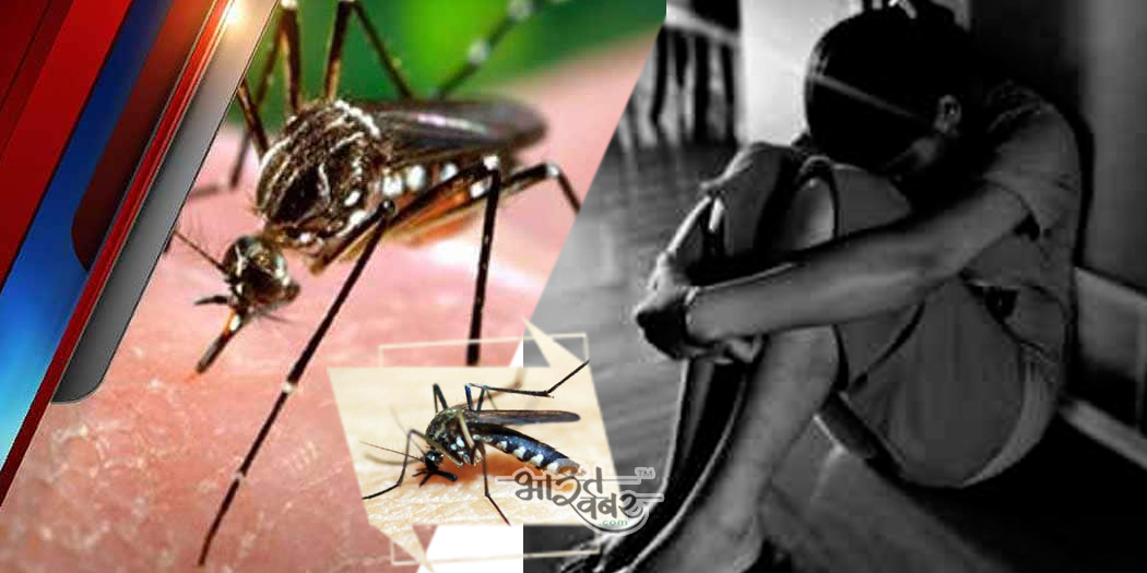 dengue dehradune fever ‘10 हफ्ते 10 बजे 10 मिनट’ अभियान से AAP सरकार ने डेंगू पर पाया काबू