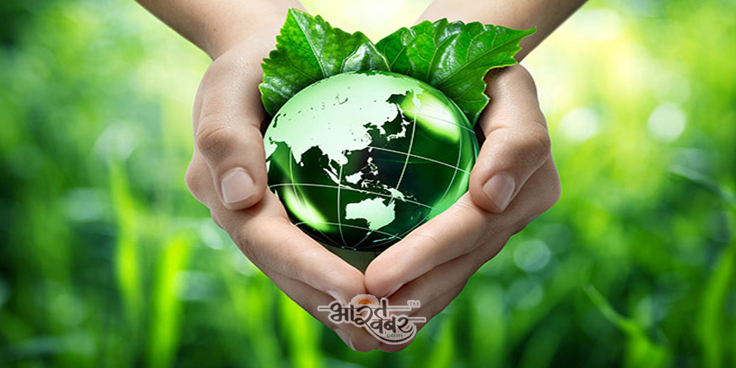earth day environment विकास के साथ-साथ पर्यावरण संतुलन बनाए रखना हमारी प्राथमिकता है: SEIAA अध्यक्ष