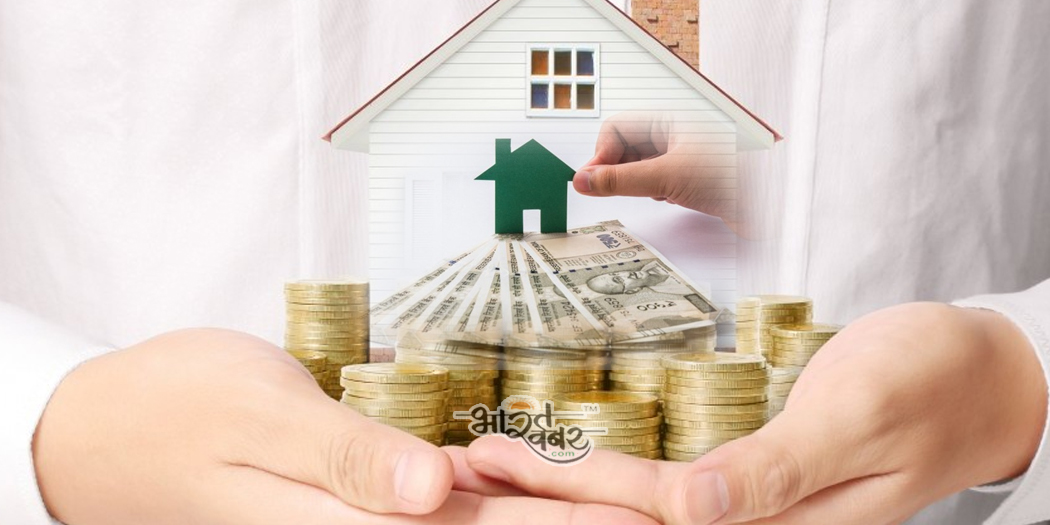 home loan अपना व्यापार शुरू करने का इरादा है तो बजाज से लें आसान शर्तों पर लोन, ये है नई स्कीम